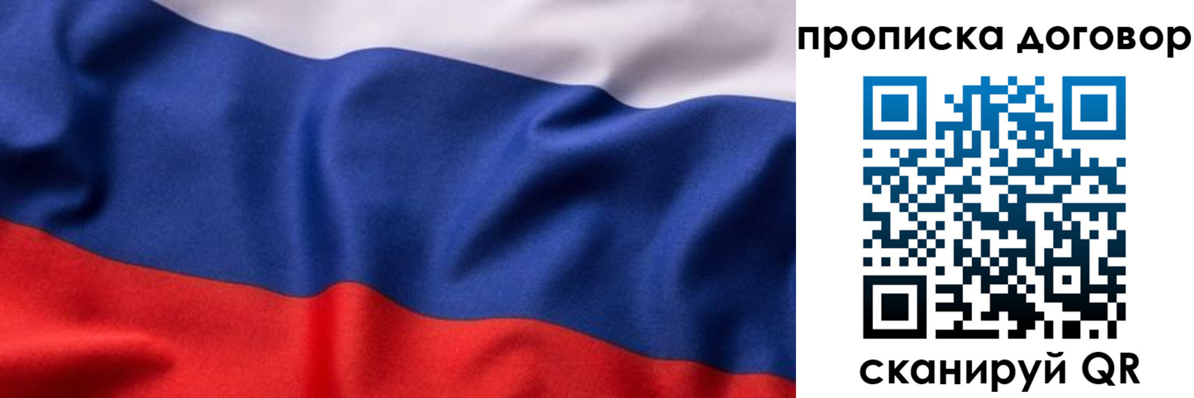 временная регистрация адрес в Назарово