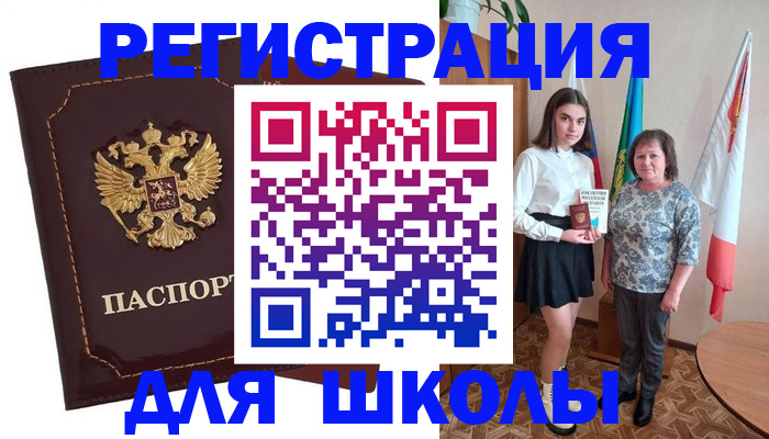 временная регистрация недорого в Назарово